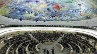 صدور قطعنامه شورای حقوق بشر سازمان ملل علیه ایران
